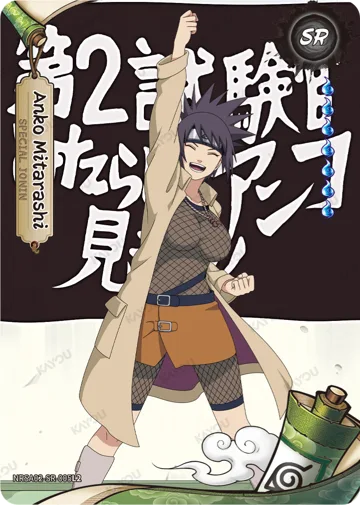 Anko Mitarashi — NRSA02-SR-005L2