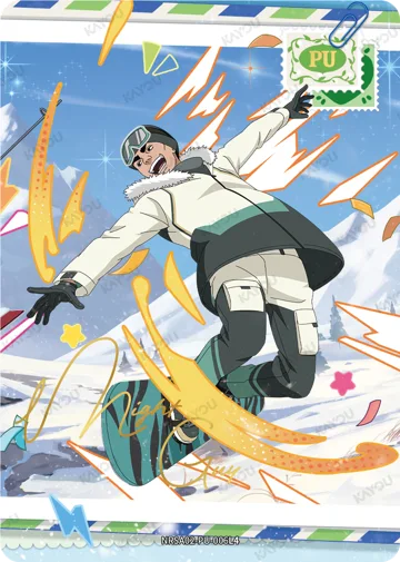 Might Guy — NRSA02-PU-006L4