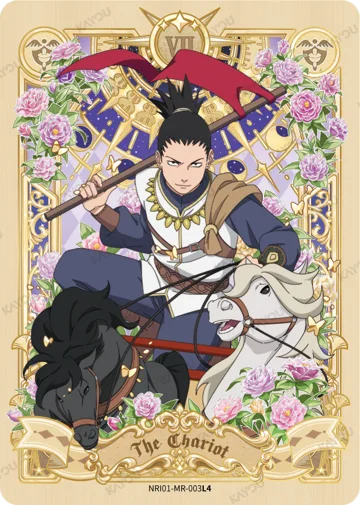 Shikamaru Nara — NRI01-MR-003L4