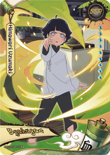 Himawari Uzumaki — NRI01-SSR-021L3