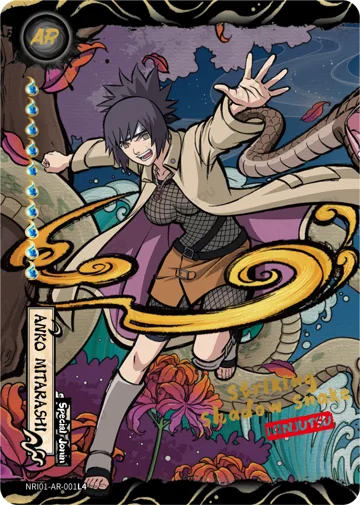 Anko Mitarashi — NRI01-AR-001L4