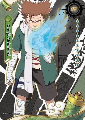 Choji Akimichi — NREA02-UR-002L3