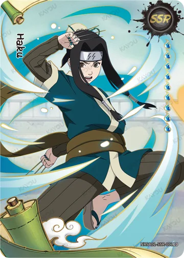 Haku — NRSA01-SSR-001L3