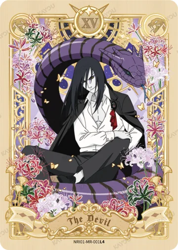 Orochimaru — NRI01-MR-001L4